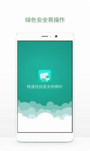 照片快享在线编辑