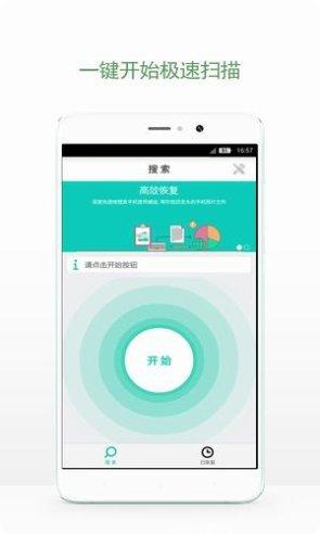 照片快享滤镜效果