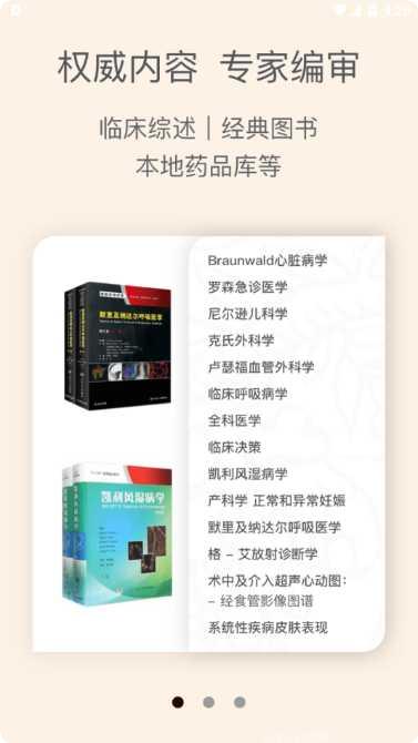 clipboard plus android