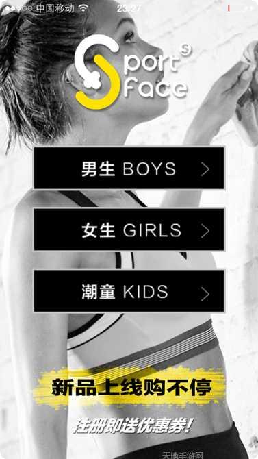 Sportface跑步记录