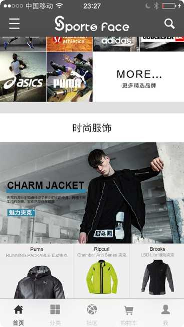 Sportface健康追踪