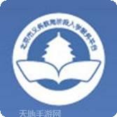 北京市石景山医院