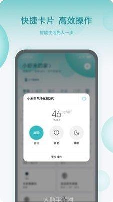 小米小爱智能闹钟功能介绍