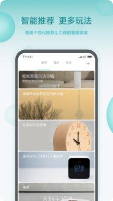 小米小爱智能闹钟怎么连接Wi-Fi