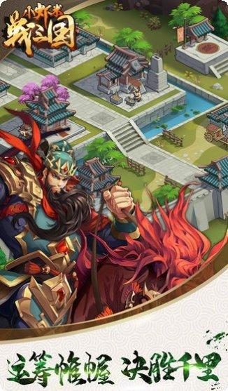 小虾米后传攻略