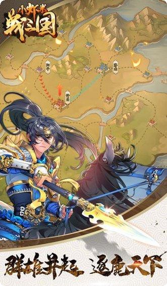 小虾米后传下载