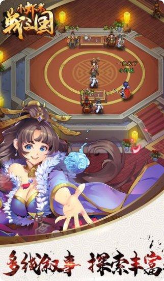 小虾米后传最新版本