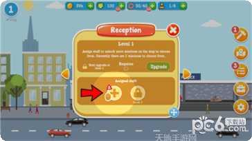 警察公司游戏下载