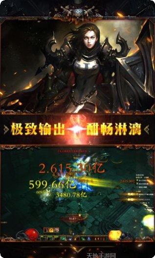 暗黑不朽王座角色推荐