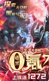 暗黑不朽王座技能搭配