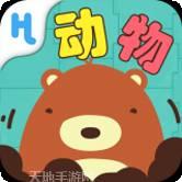 宝宝看水果学英语