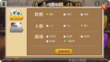 传奇光泽棋牌游戏