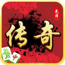 传奇光泽棋牌