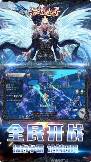 六迪世界角色推荐