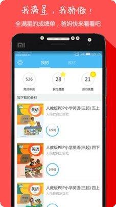小学英语1起点5下语法讲解